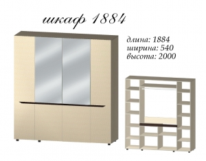 Шкаф "Аякс"1884 — купить по недорогой цене в Украине: Днепр | «Мир Мебели»