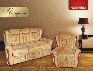 Комплект "Палермо" — купить по недорогой цене в Украине: Днепр | «Мир Мебели»