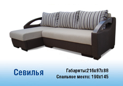 Угловой диван "Севилья" — купить по недорогой цене в Украине: Днепр | «Мир Мебели»