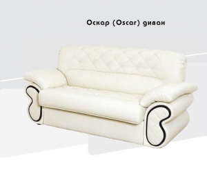 Диван "Окар" — купить по недорогой цене в Украине: Днепр | «Мир Мебели»