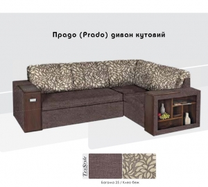 Диван угловой "Прадо" — купить по недорогой цене в Украине: Днепр | «Мир Мебели»