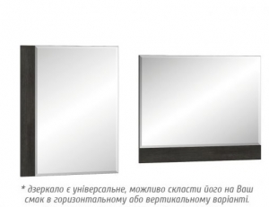 Зеркало "Лондон" — купить по недорогой цене в Украине: Днепр | «Мир Мебели»