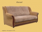 Комплект "Каскад" + 2 кресла-кровати