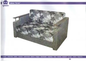 диван, мягкая мебель, диван остин 1200, грейс