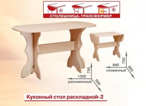 стол кухонный раскладной-2, кухонная мебель, пехотин, обеденные столы, обеденные группы