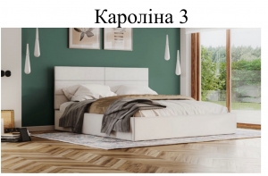 Кровать "Кароліна-3"  — купить по недорогой цене в Украине: Днепр | «Мир Мебели»