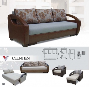 Диван "Севилья" — купить по недорогой цене в Украине: Днепр | «Мир Мебели»