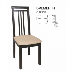 Стул Бремен Н, деревянный стул, стулья для гостиной, стулья для кафе, мелитополь мебель