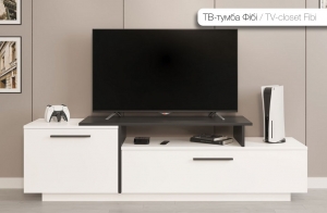 ТВ - тумба "Фиби" — купить по недорогой цене в Украине: Днепр | «Мир Мебели»