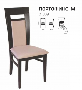 Стул Портофино - М, деревянный стул, стулья для гостиной, стулья для кафе, мелитополь мебель