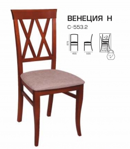 Стул Венеция Н, деревянный стул, стулья для гостиной, стулья для кафе, мелитополь мебель