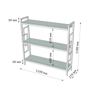 Long Shelf "Kvadro" (3 shelves)