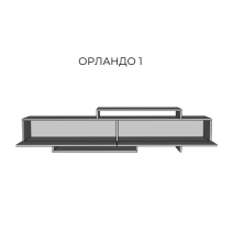 Вітальня "Орландо 1"
