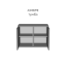 Shoe Cabinet "Ambre"