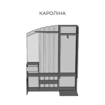 Передпокій "Кароліна"