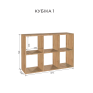 Shelving Unit "Kubika 1"