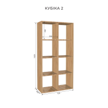Стелаж "Кубіка 2"