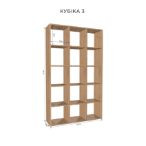 Shelving Unit "Kubika 3"