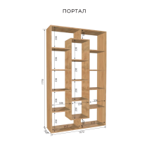 Shelving Unit "Portal"