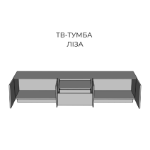 Тумба під ТВ "Ліза"