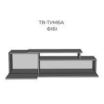 Тумба під ТВ "Фібі"