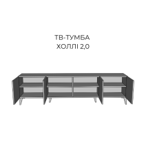 Тумба під ТВ "Холлі" 2,0
